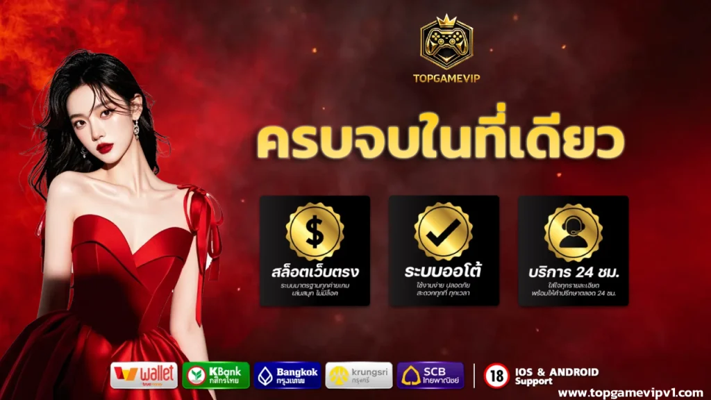 topgamevip