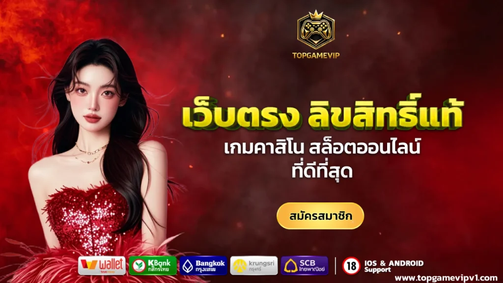 topgamevip