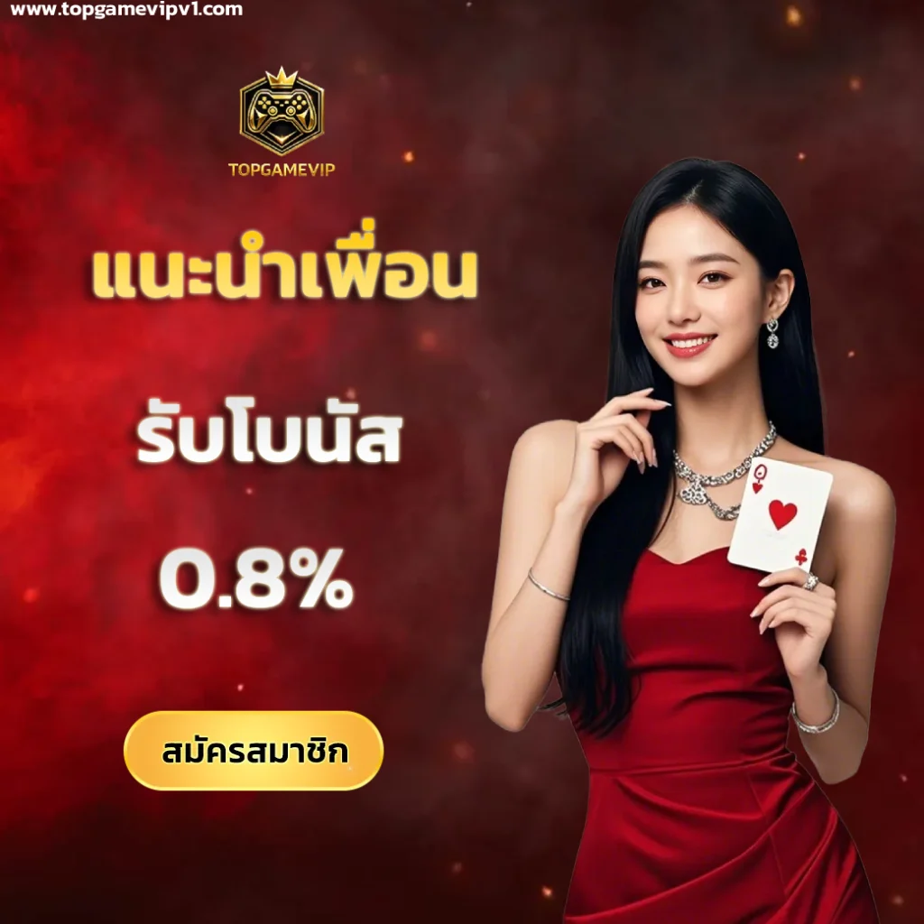 topgamevip login